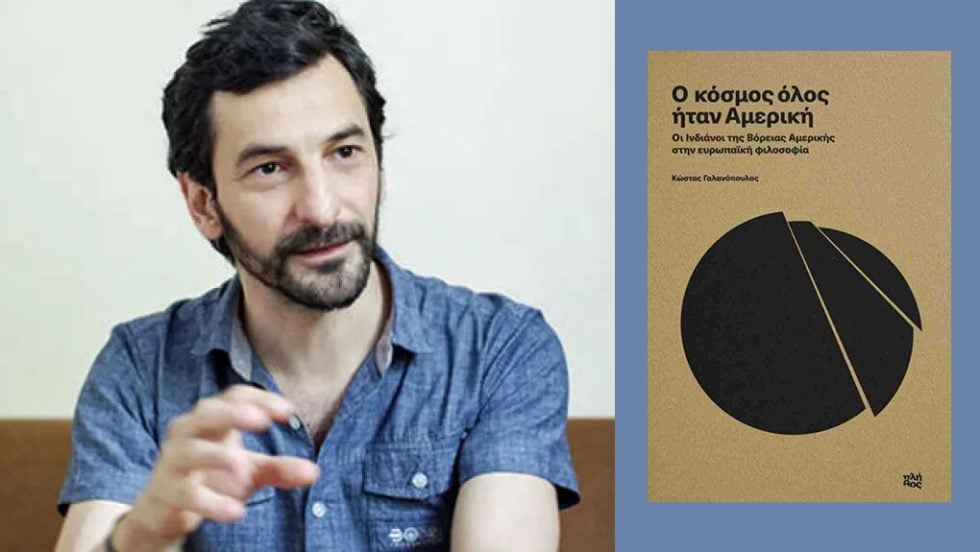 galanopoulos